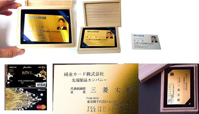 Mitsubishi Gold