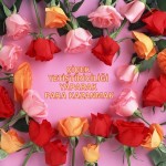 Çiçek Yetiştiriciliği Yaparak Para Kazanmak