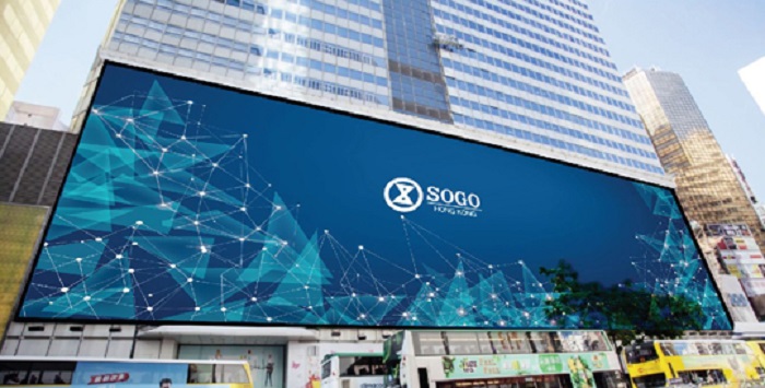Dünyanın En Büyük Ekranı Nerede? SOGO Hong Kong
