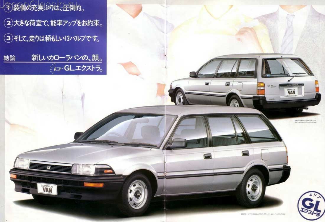 Toyota Corolla Fotograflari Ilk Uretimden Son Uretime Kadar Tarihsel Liste 1987 E90 Katalog Resim