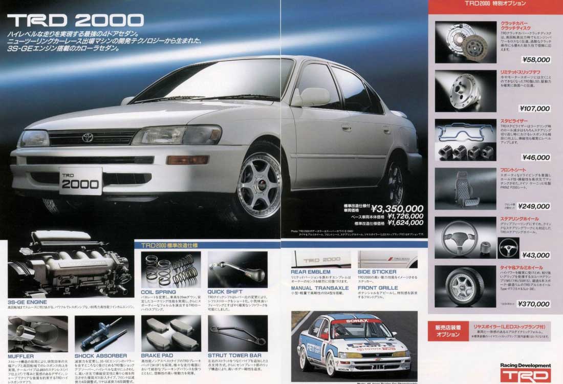 Toyota Corolla Fotograflari Ilk Uretimden Son Uretime Kadar Tarihsel Liste 1991 E100 Otomobil Dergisi