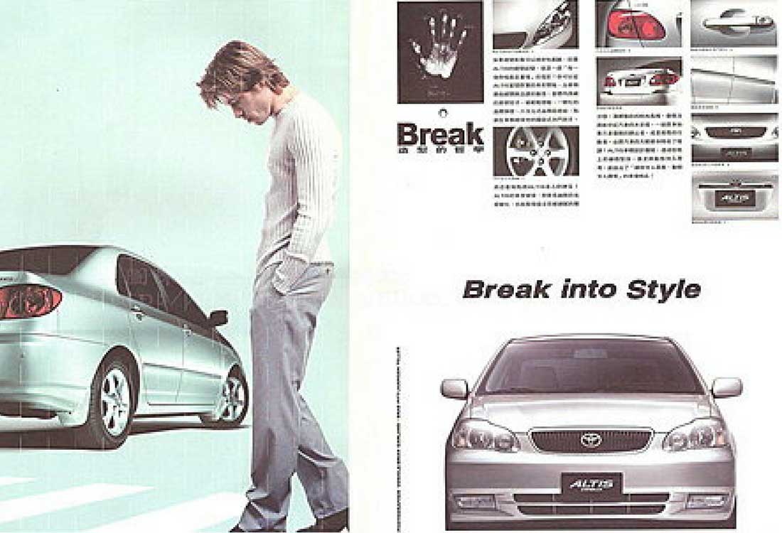 Toyota Corolla Fotograflari Ilk Uretimden Son Uretime Kadar Tarihsel Liste 2000 E120 Brad Pitt Reklam