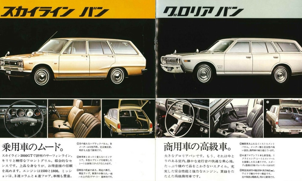 Nissan Skyline Gt R Fotograflari Ilk Uretimden Son Modele Kadar Tarihsel Liste 1965 Ikinci Nesil Katalog Wagon