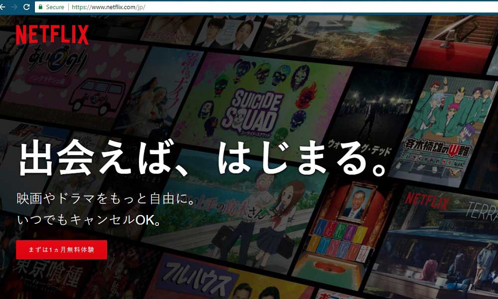 Netflix Japonya Pazarı Hamlesi 