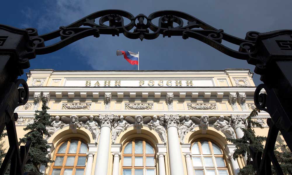 Rusya Merkez Bankası Bekleniyor Rusya Merkez Bankası Bekleniyor
