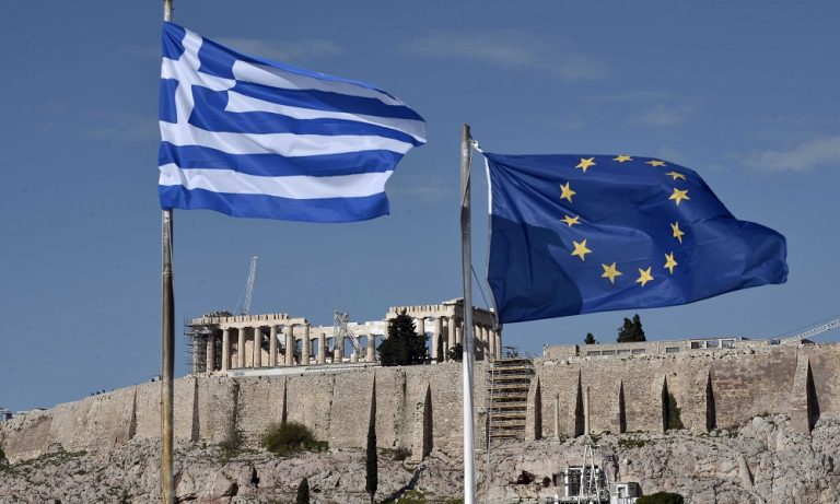 IMF: Yunanistan Şu Anda Euro Bölgesinin En İyi Oyuncuları Arasında