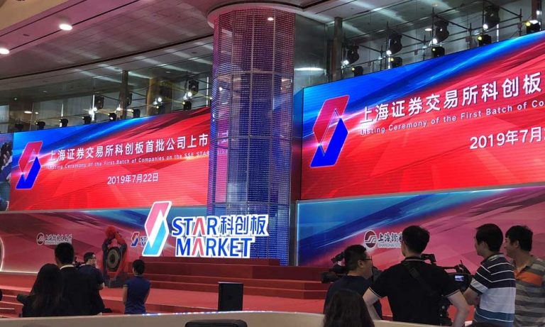 Çin’de 25 Şirketin Listelendiği ‘Star Market’ İşlemlerine Başladı