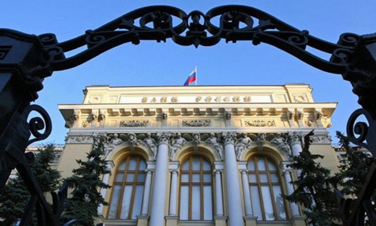 Rusya Merkez Bankası 25 Baz Puanlık Faiz İndirimi Uyguladı!