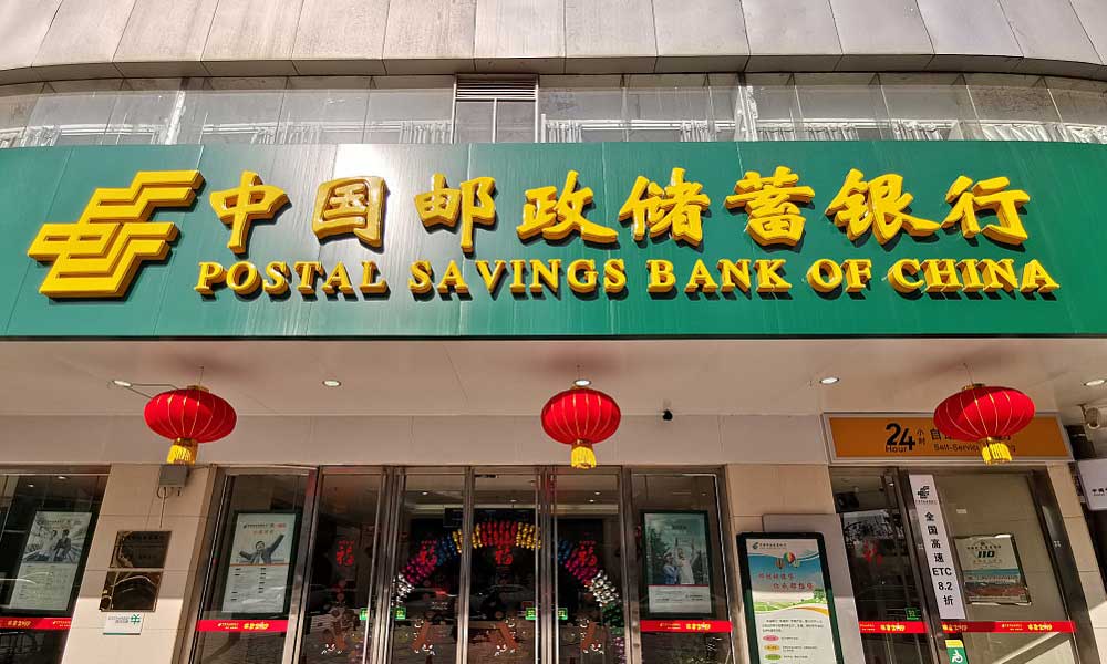Postal Savings Bank of China Şanghay Çıkışı