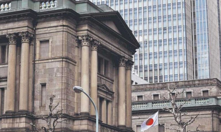 Japonya Merkez Bankası Faizi Sabit Tuttu, Büyüme Tahminlerini Yükseltti