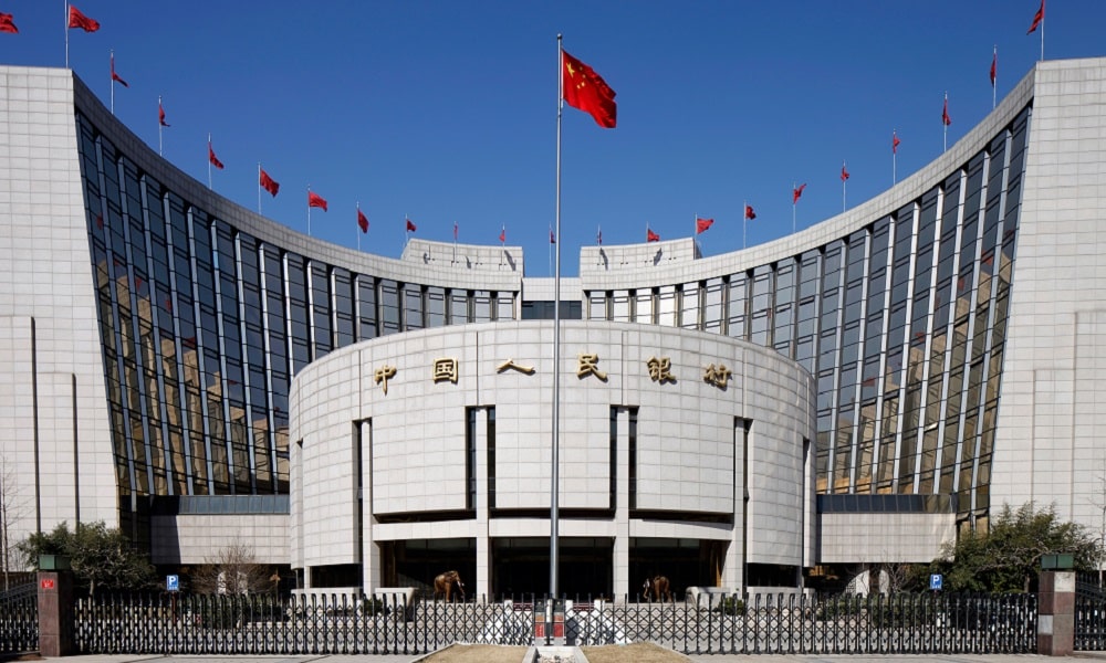 Çin Merkez Bankası