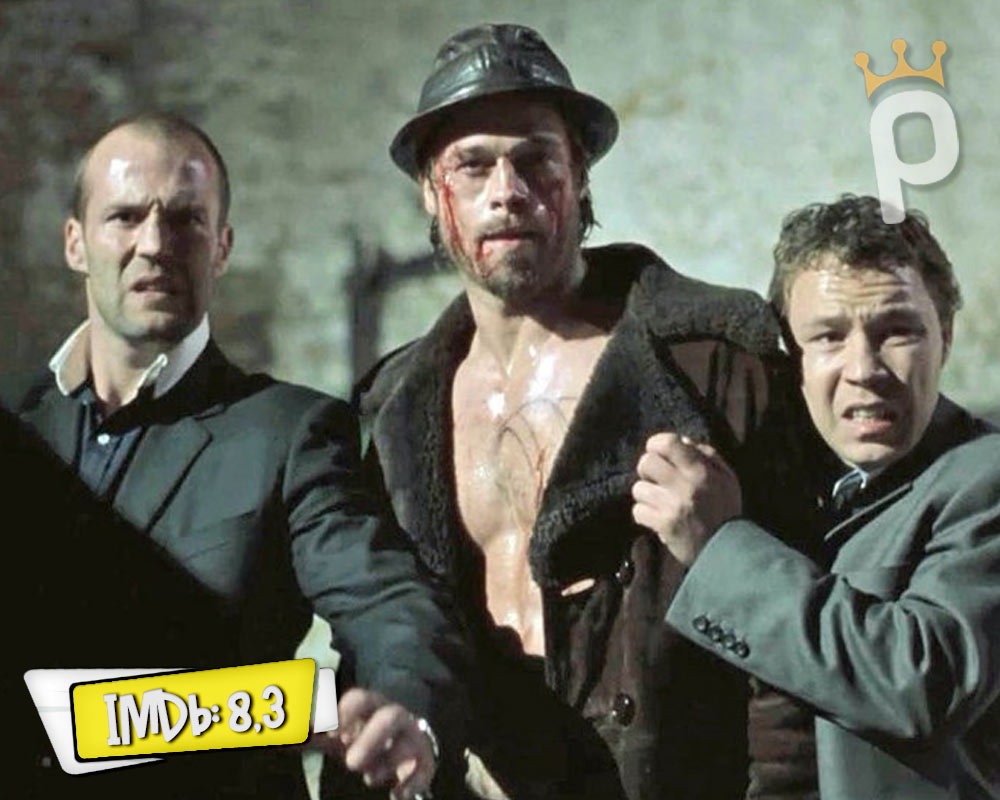 Kapışma (Snatch)
