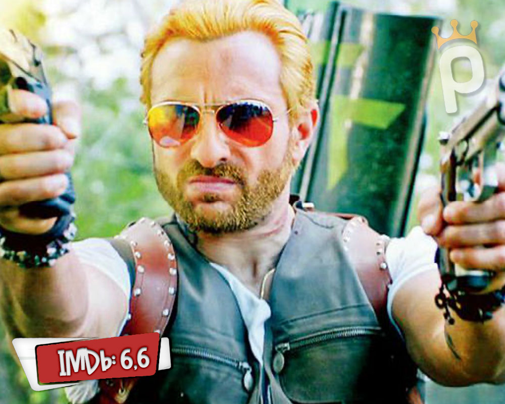 Go Goa Gone