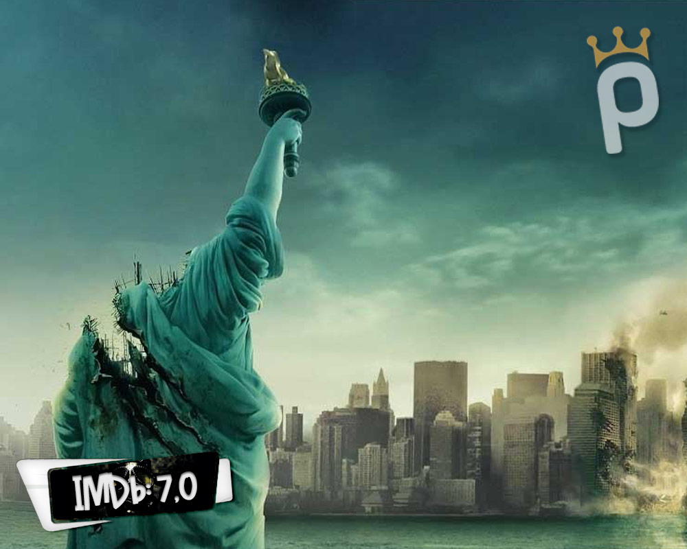 Canavar (Cloverfield)