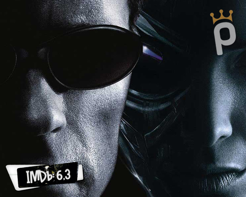 Terminatör 3: Makinelerin Yükselişi (Terminator 3: Rise of the Machines)