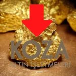 Koza Altın Hisselerinin Günlük Kaybı %3’ün Üstüne Çıktı