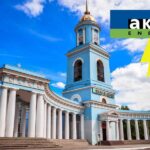 Aksa Enerji, Ukrayna ile Yeni Bir İşbirliği Anlaşması Daha İmzaladı