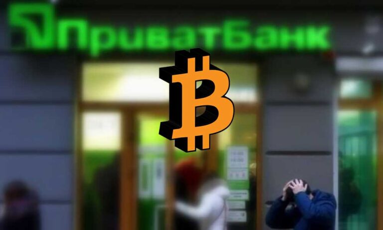 Ukrayna Bankası Ulusal Para ile Bitcoin Alımını Durdurdu