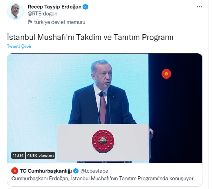 İstanbul Mushafı'nı Takdim ve Tanıtım Programı Erdoğan Konuşması