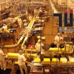 Sanayi Üretimi Mart’ta Yıllık Bazda Artış Gösterdi