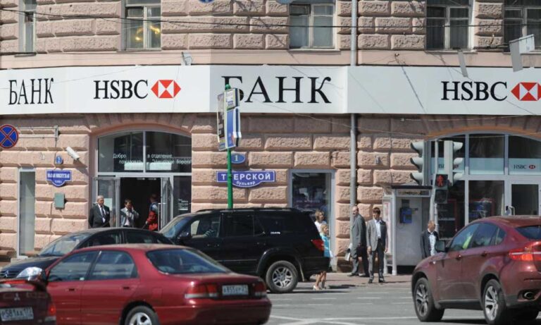 HSBC, Rus Birimini Expobank’a Satmak için Anlaştı