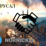 Potanin: Nornickel ve Rusal Birleşmesi Maden Şampiyonu Yaratacak!