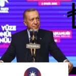 Erdoğan’dan Kişi Başı Milli Gelir Vurgusu: Daha da İyi Olacak!