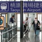 Tayvan Hükümetinden Karar: Vizesiz Girişlere Devam!