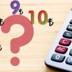 Asgari Ücret Pazarlık Masasında 10 Bin Lira Yok