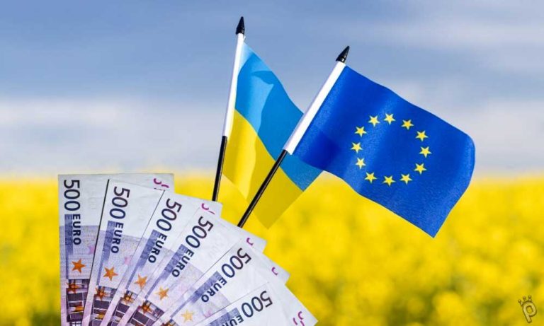 AB’nin Yeni Yıl Paketinden Kiev’e 3 Milyar Euro Destek