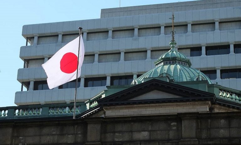 Japonya Merkez Bankası Faiz Konusunda Geleneği Bozmadı