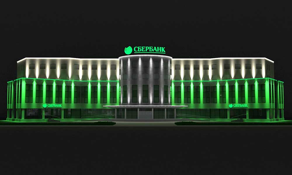 Rus Banka Sberbank 2023’te Keskin Bir Toparlanma Bekliyor