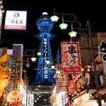 33 Yılın Zirvesindeki Japon Borsasında Ralli Sürecek