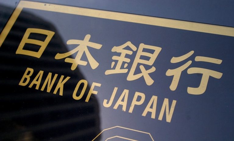 Japonya Merkez Bankası Negatif Politika Faizine Bağlı Kaldı