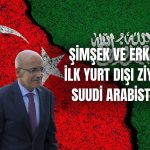 Şimşek ve Erkan’dan Yatırımcı Odaklı Suudi Arabistan Ziyareti