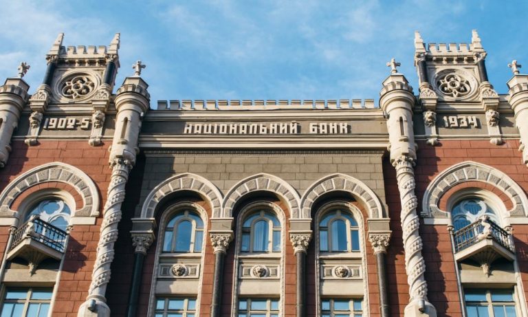 Ukrayna Merkez Bankası İşgalden Bu Yana İlk Kez Faiz İndirdi