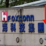 Apple Tedarikçisi Foxconn’un İkinci Çeyrek Kârı Beklentiyi Aştı