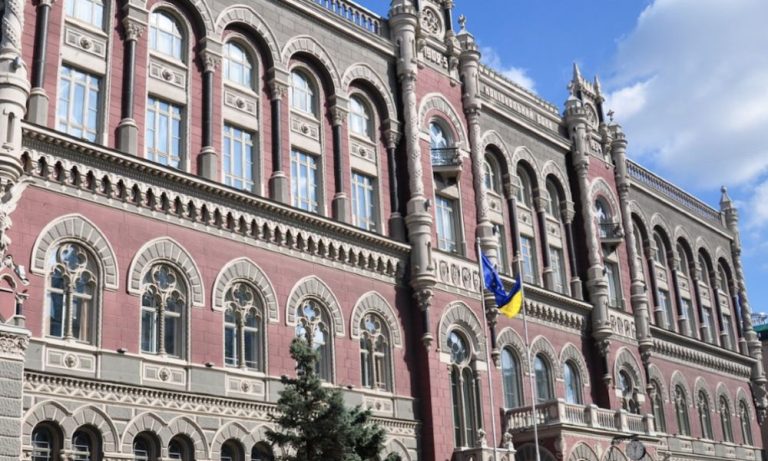Ukrayna Bankaları 7 Aylık Dönemde Rekor Kar Açıkladı