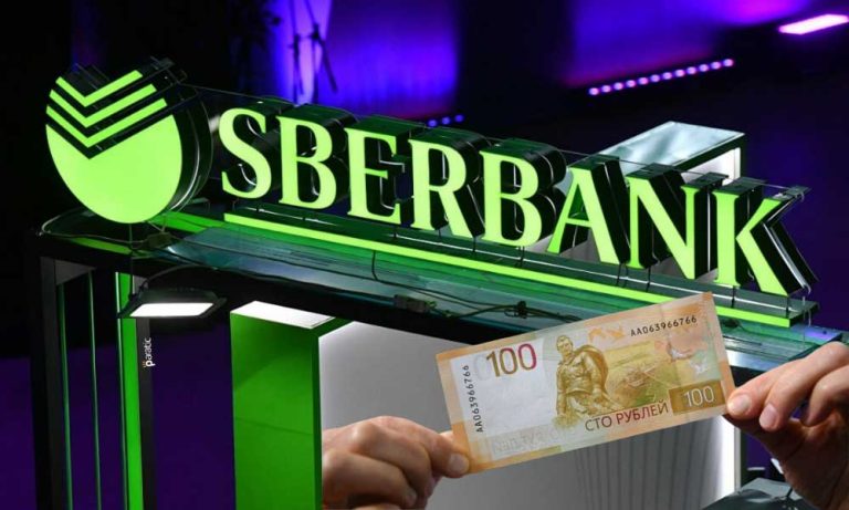 Rus Bankası Sberbank Yılın İlk Yarısında Rekor Kâr Açıkladı
