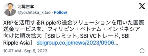 SBI Group CEO'su Ripple Tweeti