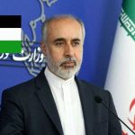 İran’dan Filistin’e Destek İddialarına Açıklama Geldi