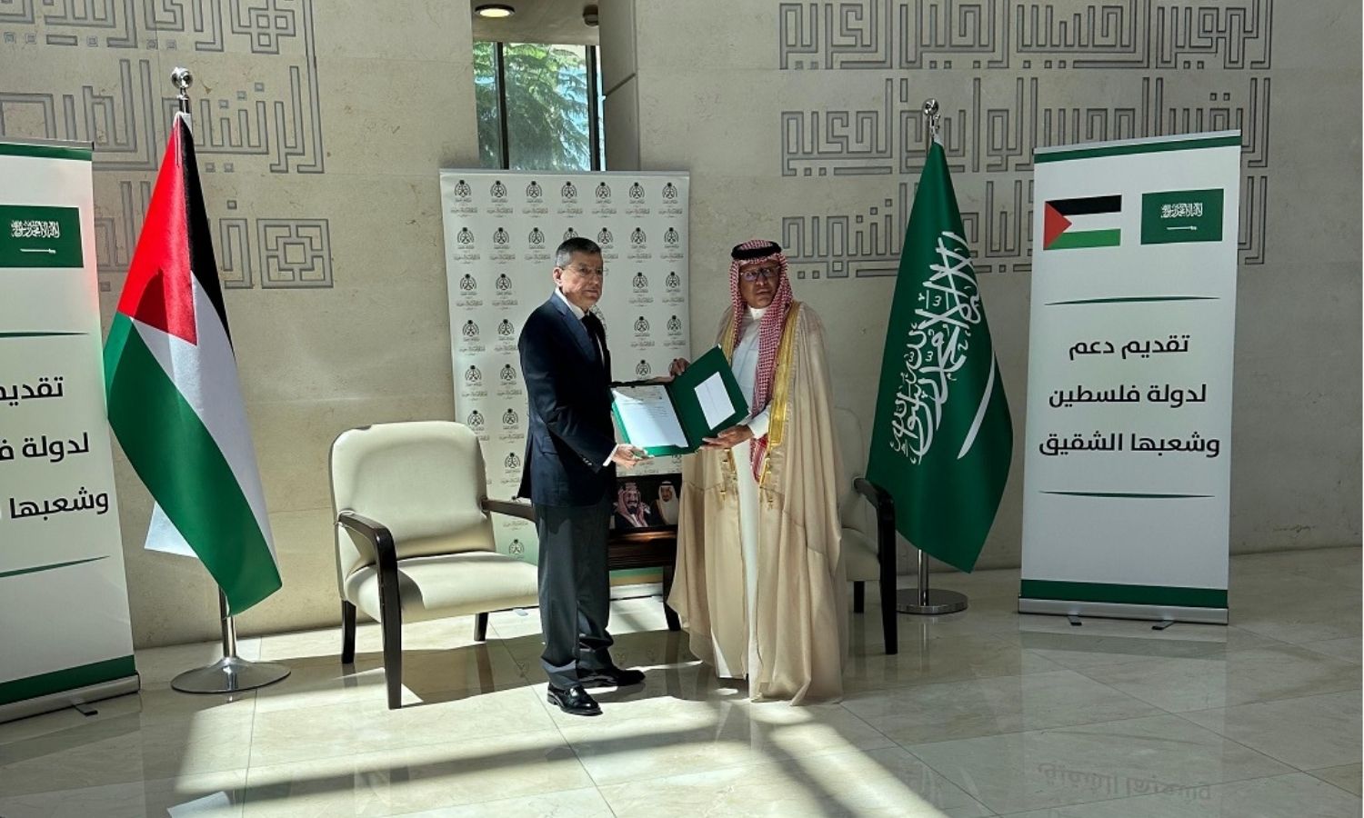 Suudi Arabistan Filistin’e 30 milyar dolar hibede bulundu