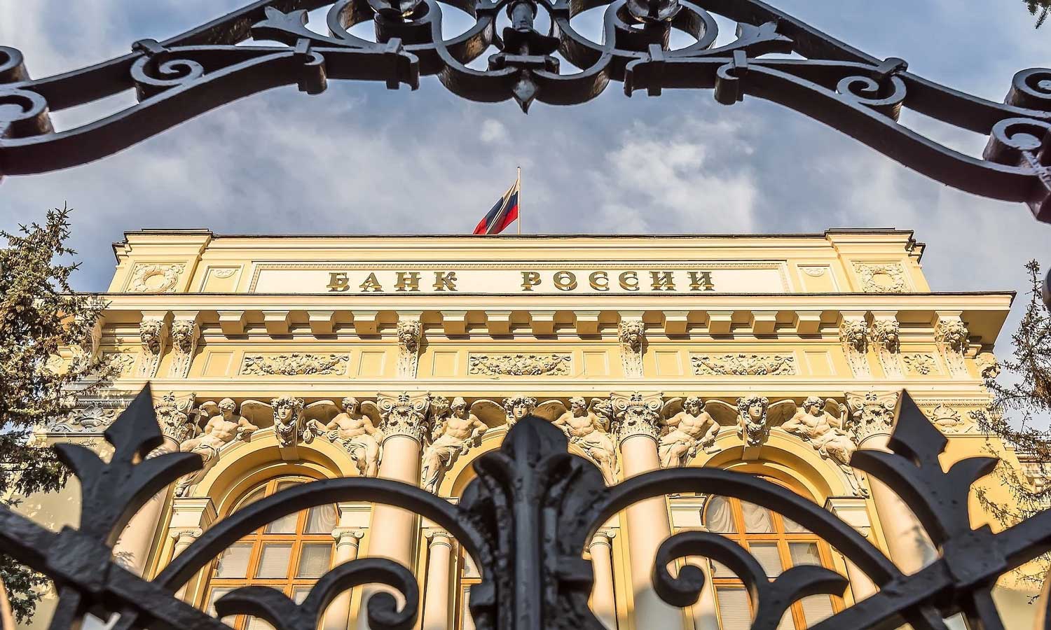 Rusya Merkez Bankası temkinli: Beklenti altı faiz indirimi