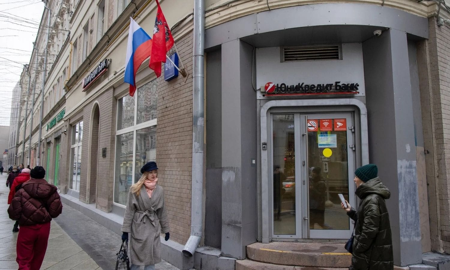 UniCredit Rusya’daki faaliyetlerini kısıtlamaya başladı