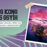 Hong Kong 3. çeyrekte yüzde 3,8 büyüdü, tahminler yükseltildi