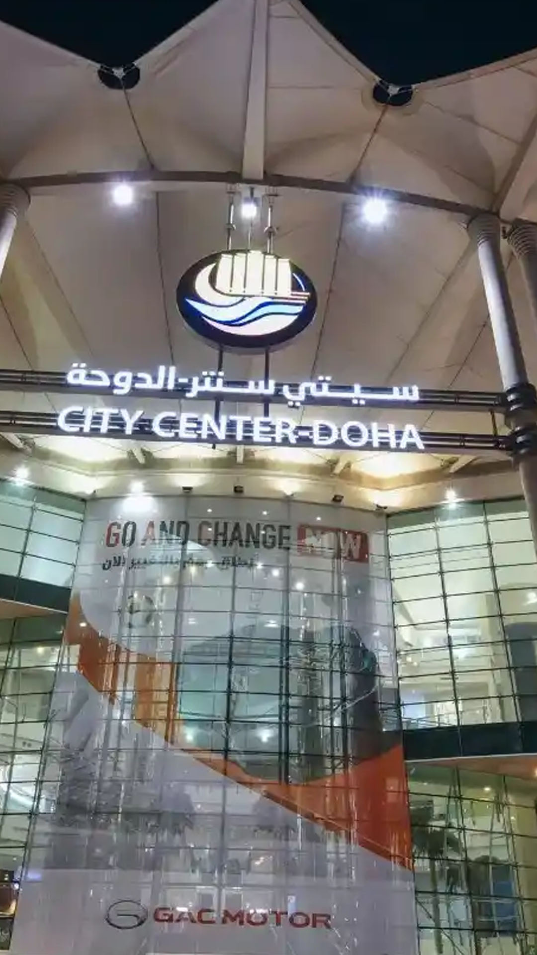 Koton Mağazacılık Doha’da ikinci kurumsal mağazasını açtı