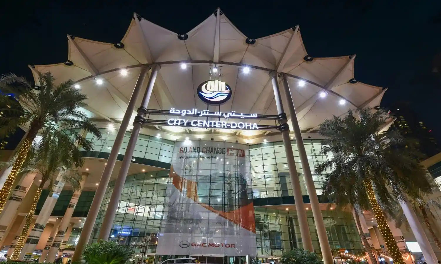 Koton Mağazacılık Doha’da ikinci kurumsal mağazasını açtı