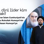 İran’da yeni dini lider kim olacak? Gözler Humeyni’nin torununda