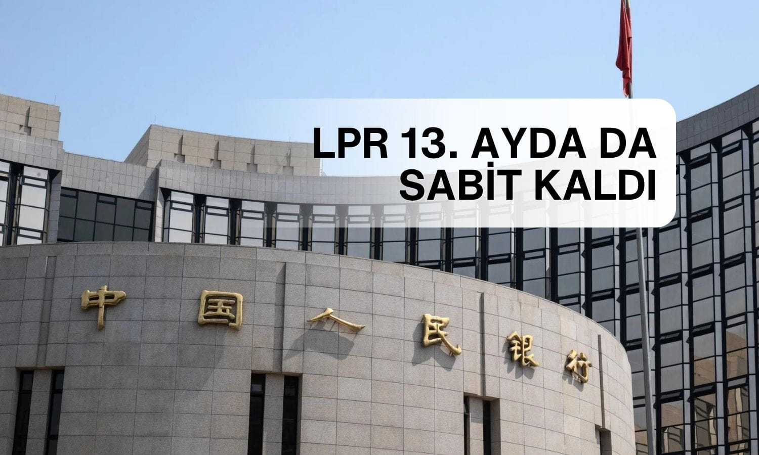 Çin kredi faiz oranlarını 13. ayda da değiştirmedi