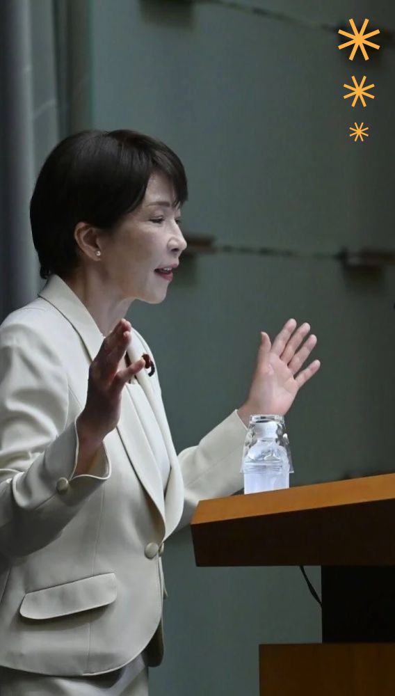 Japonya'da borç alarmı: Takaichi'den piyasalara mali disiplin mesajı